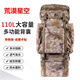 兵克星空背囊 戰(zhàn)術(shù)背包 新式迷彩背囊110L大容量鋼架雙肩背包戶外登山包 星空荒漠迷彩背囊110L
