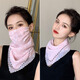 艾羅帝朗 防曬面紗冰絲護(hù)臉遮臉面部罩小絲巾女百搭掛耳圍脖套護(hù)頸圍巾薄款 粉底櫻花