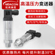 meacon進(jìn)口耐高溫型壓力變送器傳感器 4-20ma 高溫蒸汽水液氣體數顯美控 赫斯曼帶5片散熱片