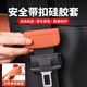 卡客（Karcle）理想L6L7L8L9安全帶保護套硅膠防護配件車內(nèi)裝飾改裝用品 前排大插頭【橙色】1個裝