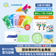 現(xiàn)代智力七巧板拼圖小學生用一年級七巧科技比賽兒童玩具 五副裝 團體賽材料包(金典版)