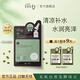 NOKDU高麗韓國(guó)雅娜綠豆nokdu塑顏清潤(rùn)保濕面膜基礎(chǔ)保濕 【新版】酵顏清潤(rùn)保濕面膜