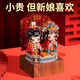 巫記國潮婚禮兼容樂高積木八音盒DIY拼裝情侶音樂盒擺件結(jié)婚紀(jì)念禮物 郎才女貌積木音樂盒