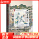天國(guó)之秋 甲骨文叢書 (美)裴士鋒著 中國(guó)通史近代古代歷史太平天國(guó) 曾國(guó)藩 【新華書店旗艦店】