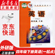 【新華書店正版】適用2025新版小學(xué)外研版4四年級(jí)下冊英語課本教材一年級(jí)起點(diǎn)外研版4四年級(jí)下冊英語書外語教學(xué)與研究出版 四年級(jí)下冊外研版英語(一起點(diǎn))