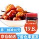 王媒婆七彩椒泡椒650g 廣西泡辣椒腌辣椒五彩椒燈籠椒醬菜泡椒