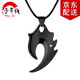 子午線(xiàn) 狼牙項(xiàng)鏈男士項(xiàng)鏈男款韓版時(shí)尚霸氣潮鈦鋼火焰龍吊墜飾品配飾首飾禮物 黑色/搭配鈦鋼鏈60cm