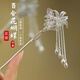 妖嬈貓純銀發(fā)簪古風簪子漢服步搖發(fā)釵生日七夕情人節(jié)禮物送女友女生實用 百合花蝴蝶足銀發(fā)簪【禮盒裝】