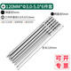 WEILIGU威力固801十字電批頭4C圓柄電批5mm柄十字螺絲刀電動(dòng)帶磁加長(zhǎng)起子 120mm長(zhǎng)6支裝