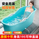 倍億多成人泡澡桶全身特大號大人浴缸家用洗澡桶塑料浴桶洗澡盆兒童浴盆 【低配無(wú)蓋】1.5米-藍色