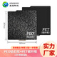 KINGROON啟龐3d打印機底板pei板 peo噴涂貼膜光面磨砂多尺寸H2D鋼板拓竹A1mini/X1/P1P/A1冷打板K1 max縱維 257*257mm PEO鉆石紋+PET碳纖維