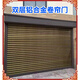 歐式靜音雙層鋁合金電動卷閘門加厚防風(fēng)遙控車庫門卷簾門生產(chǎn)廠家