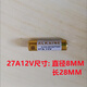 松然12V23A電池27A12伏A23S/L1028F/L828門(mén)鈴23A12V/12V27A吊燈車(chē)庫卷簾門(mén)遙控器a27s小電池 27A12V1粒