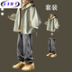 gxmy假兩件連帽夾克外套男士套裝春秋款學(xué)生一套搭配痞帥氣衣服男裝潮 【夾克卡其色+休閑褲深灰】 XL