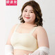 碧波龍 大碼內衣女200斤運動(dòng)無(wú)痕文胸收副乳防下垂背心胸罩胖mm無(wú)鋼圈 香檳色 4XL