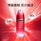 Shiseido 資生堂紅妍肌活精華露精華肌底液傲嬌紅腰子精華液 送人 資生堂紅妍精華100ml