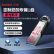 閃迪（SanDisk）128GB 定制圖文版U盤 CZ73酷鑠 銀色金屬外殼 內(nèi)含安全加密軟件  (定制聯(lián)系客服)