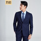 奢樹(shù)（SHESHU）全羊毛西服套裝男修身商務(wù)正裝毛料西裝結婚新郎禮服 SSTX21160RQ2203 L11深藍色 L 175/92A