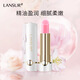 蘭瑟妝前精萃油眼唇膏潤唇滋潤保濕妝前打底淡化生日禮物 妝前精萃油眼唇膏