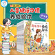 兒童健康習慣養成繪本全8冊 3-6歲健康科普知識繪本幼兒園入園準備好習慣養成讀物親子閱讀啟蒙早教四五歲寶寶教育繪本 