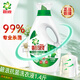 碧浪洗衣液抑菌科技抗菌更除螨日曬般清新機(jī)洗手洗家庭衣物清潔批發(fā) 抑菌更除螨700g單瓶