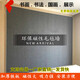 日美新 書畫磁性毛氈墻強(qiáng)磁吸磁書畫毛氈墻貼宣紙國畫書法作品展示教學(xué)墻貼固定加強(qiáng)磁力書畫毛氈墻 1.2米*1.5米 灰色 鐵板雙面膠+羊毛氈