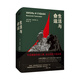 生活與命運（全景再現蘇聯(lián)衛國戰爭時(shí)期波瀾壯闊的歷史畫(huà)卷 ，忠實(shí)記錄普通人在被大時(shí)代裹挾時(shí)的困境與勇氣，20世紀俄語(yǔ)文學(xué)經(jīng)典新譯本）