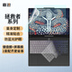 嘉速聯(lián)想拯救者Y7000P/R7000P 2025鍵盤(pán)膜+防藍光屏幕膜AI元啟游戲筆記本 防藍光護眼屏幕保護貼膜套裝