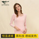 七匹狼女士保暖內衣薄款秋衣秋褲德絨抗菌秋冬季線(xiàn)衣線(xiàn)褲打底棉毛衫套裝 櫻花粉【德絨發(fā)熱 恒溫速暖】 M 腰圍1.7-1.9尺 80-100斤
