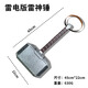 漫威復仇者聯(lián)盟周邊雷神之錘兒童玩具1比1武器擺件風(fēng)暴戰斧cos