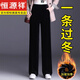 恒源祥金絲絨闊腿褲女秋冬高腰垂感女士絲絨褲直筒長(cháng)褲冬季加厚加絨褲子 黑色 加絨 L