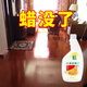 盾王木地板清潔劑地板起蠟水復(fù)合木地板除蠟劑快速起蠟質(zhì)大理石水磨石 單瓶裝 500ml