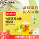 同仁堂竹蔗茅根雪梨茶冰糖廣式?jīng)霾铚像R蹄水果冷泡茶包120g+12袋