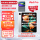 Apple/蘋果 ipad pro 2021款 12.9/10.5/9.7英寸二手平板電腦 95新 21款Pro 12.9寸 256G