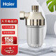 海爾（Haier）前置過(guò)濾器hp01m電熱水器洗衣機馬桶家用小型過(guò)濾凈水器