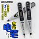 京選（JERXUN）數(shù)顯測電筆多功能感應(yīng)電工試驗(yàn)零火線路斷點(diǎn)漏電通斷家用電筆工具