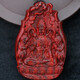紫辰檀 印度小葉紫檀手把件本命佛牌吊墜十二生肖八大守護(hù)神毛衣鏈掛件 生肖龍-普賢菩薩