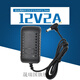 音響充電器12v 12V適用先科金正海信唱戲機DVD EVD 9V1.5A電源適配器9伏音響充電線(xiàn) 12V2A雙孔(5.5大孔+4.0小孔) 線(xiàn)長(cháng)90