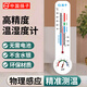 揚工溫度計室內家用高精度揚子溫濕度計房間壁掛大棚養殖干濕溫度計 旗艦版【溫濕雙顯】顏值高