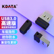 KDATA金田迷你短小U盤(pán)時(shí)尚mini創(chuàng  )意禮品電視音箱汽車(chē)車(chē)載U盤(pán) 3.0高速版64G