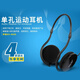 聲麗（SENICC） SH-903時尚后掛耳機臺式機筆記本電腦頭戴式耳機耳麥重低音立體聲單雙插頭手機通用音樂耳機 耳掛式耳機-黑色（單插頭）