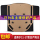 輝之夢(mèng)適配尼桑陽(yáng)光后備箱蓋板承重板后備箱板輪胎隔板行李箱地毯硬板 11-13款陽(yáng)光5mm密度板一套