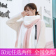 QUEENS JEWELRY圍巾女冬款學(xué)生韓版百搭長(zhǎng)針織毛線圍脖加厚保暖拼接撞色披肩 10#C條標(biāo)雙色粉白