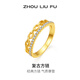 周六福（ZLF） S925銀飾戒指女復古方鏈指環(huán)手飾送女友生日禮物T 14號