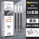 東米東米精工筆芯按動(dòng)式中性筆替芯0.5黑水筆全針管子彈頭葫蘆頭黑筆芯速干按壓圓珠水筆好用的替換芯 CS頭雙珠【DM-016】黑色10支裝