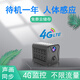 巧度4K超清攝像頭針家用無(wú)線(xiàn)wifi小監控器孔型攝線(xiàn)頭4g5g攝影頭手機遠程小巧監視器形免插電探頭室內 無(wú)內存卡】4G無(wú)限流量監控+手機遠程開(kāi)關(guān)