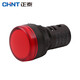 正泰（CHNT）ND16-22DS/4 紅色 220V 電源指示燈 led信號燈22D 指示燈