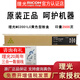 理光MC2001LC/H型原裝粉盒碳粉墨盒硒鼓MC2001/MC2000/MC2000ew/MC2501 M C2001LC小容量黃色1支(約2500頁(yè))