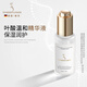 嫩芙葉酸準孕婦可用護膚品面部精華液補水滋潤保濕專(zhuān)用精華露春夏套裝 精華液一瓶裝