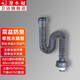 潛水艇（Submarine）廚房洗菜盆下水管配件水槽下水管防臭末端管 【40/50管適用】末端管45mm接口